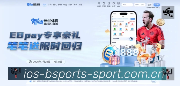 全球赛事精选